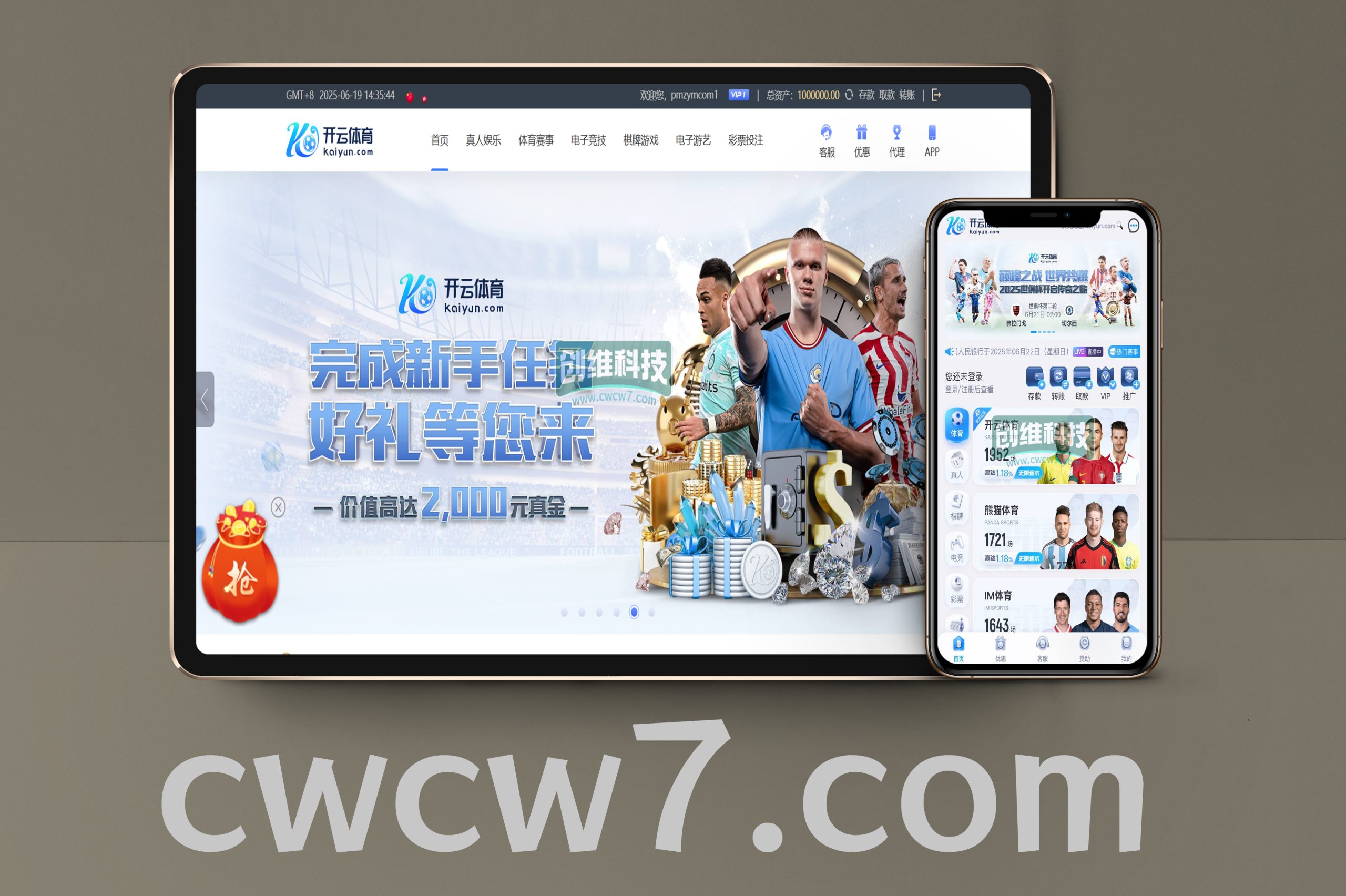 娱乐城包网源码/开云体育源码/带各类api接口/可接美盛+NG/现金盘源码/综合盘源码/娱乐城源码/USDT支付后台功能完善