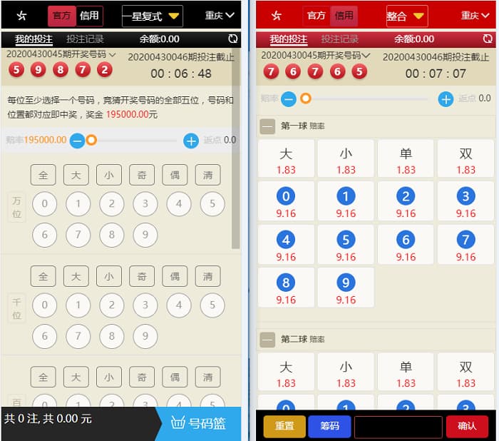 幸运28源码/旗舰28源码/加拿大28源码/彩票系统JAVA开发的H5多房间旗舰版多种玩法一键安装