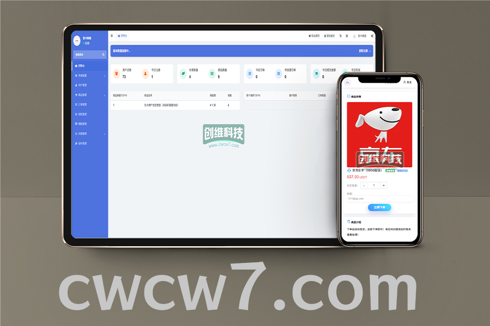 首发迪拜联盟发卡商城盗U秒U源码/域名防封+TG通知/前端html+后端php