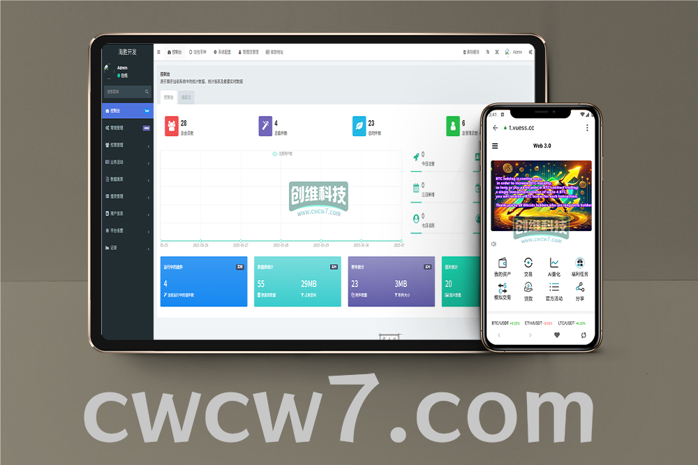 Web3多语言微盘盗U源码/授权盗U/贷款/秒合约/挖矿/带搭建教程