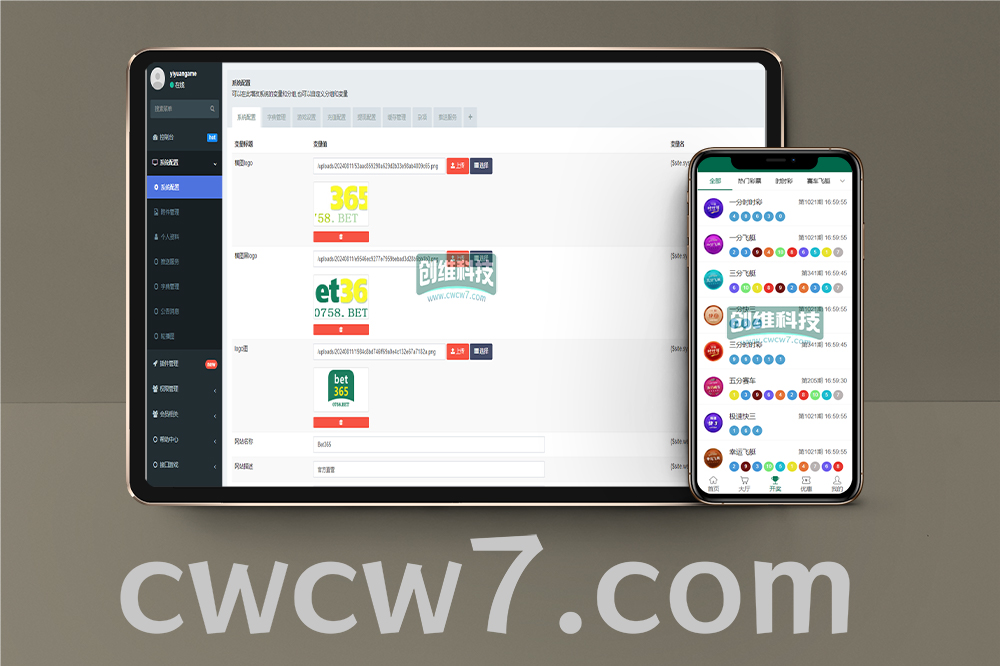 综合盘bet365体育模板源码/带本地彩票/运营级别源代码/前端VUE后端php/真人电子综合娱乐盘/包网源码