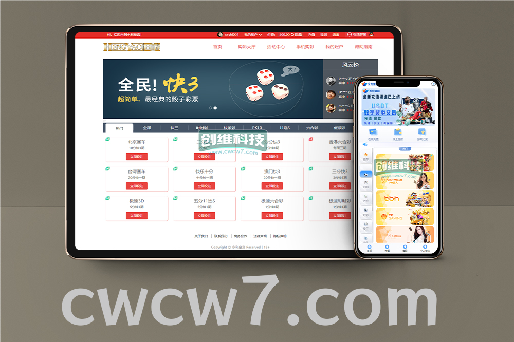 永利皇宫综合盘源码/最新大富二开美化/全新UI/接口游戏可增加/包网源码/安装教程/采集修复