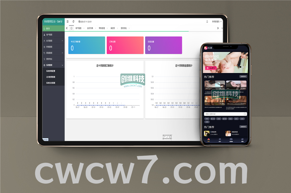 首发抖阴授权盗u秒u源码/单模板/色站支付秒U/前端HTML/支付vue/后端PHP