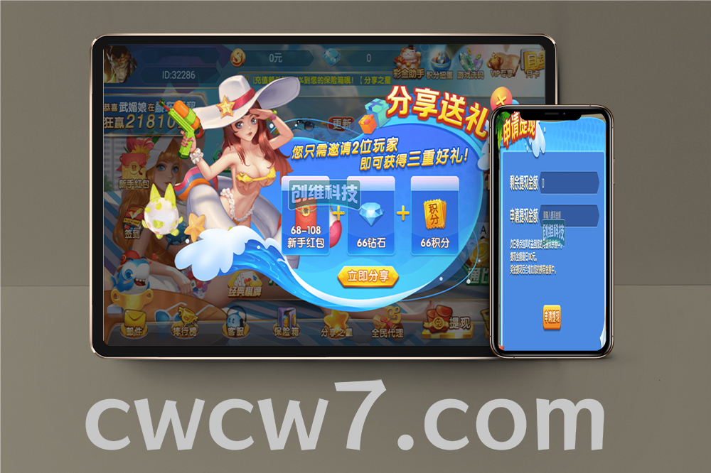 网狐系列/运营完整版/乐博互娱棋牌源码/全套金币电玩棋牌组件/双端完整