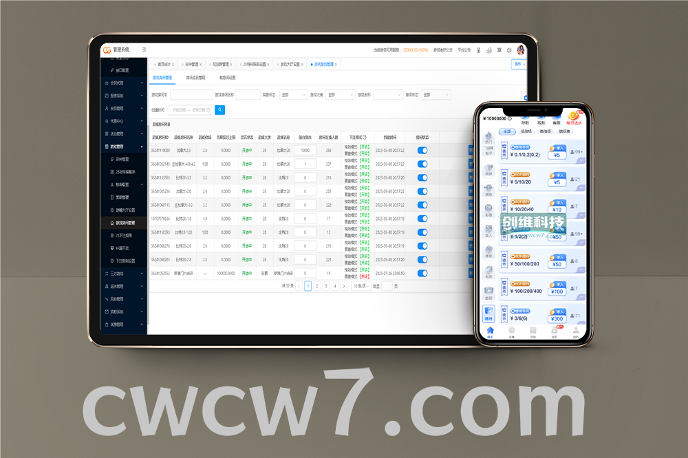 全网首发德州扑克综合盘系统源码/德州扑克源码/前端vue+后端php