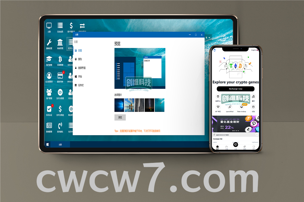 区块跟单交易所源码/币币交易所/跟单带单区块链交易所/BTC/C2C交易/IEO打新/24小时行情