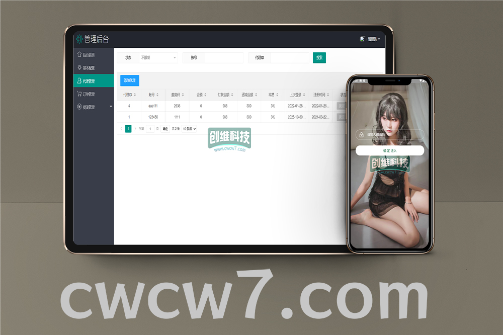 抖阴TV视频源码/直播源码/打赏暗雷ZFB暗雷自动连刷暗扣系统源码