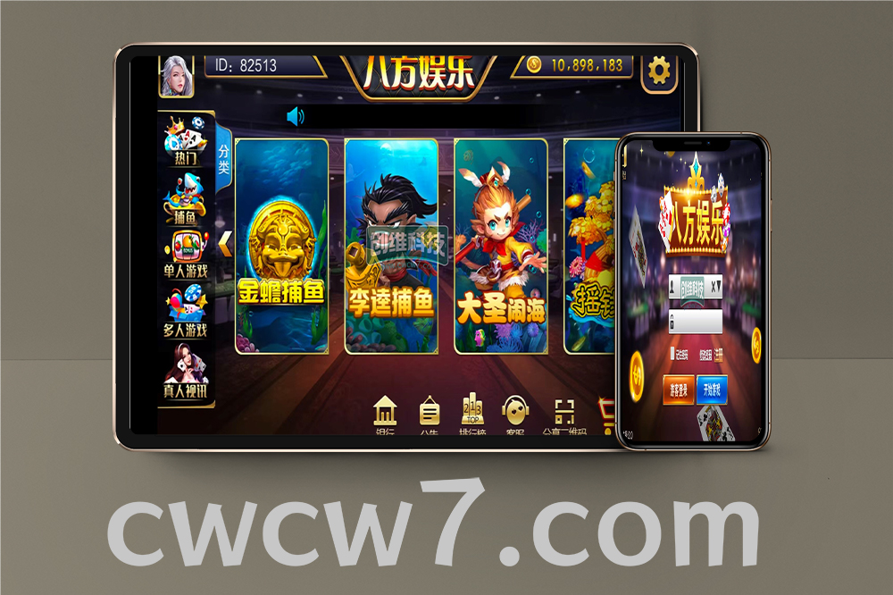 大富豪棋牌源码二开八方娱乐带水果机/完整双端/机器人陪玩/全控