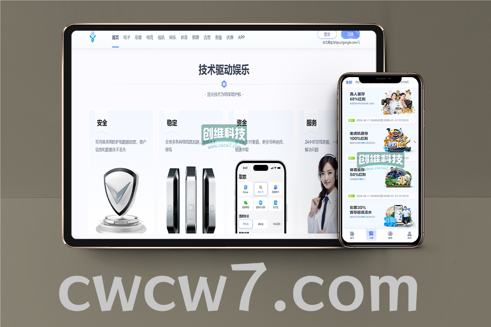 木森体育源码/包网源码/综合盘源码/体育下注源码