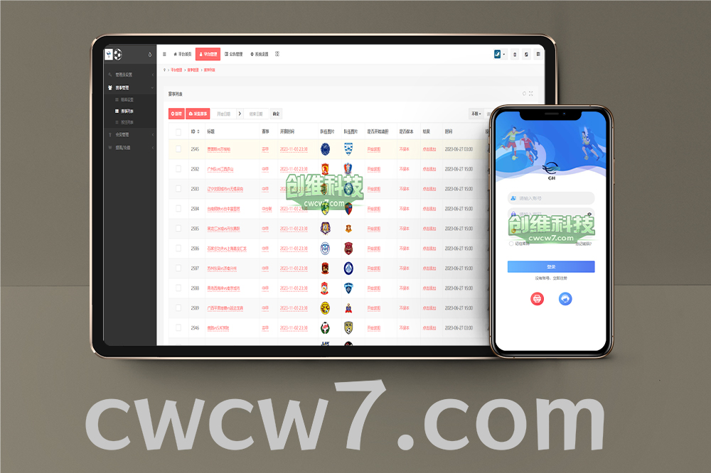 二开版反波胆系统源码/反波娱乐综合系统源码/uinapp版反波胆系统源码/完整版